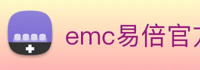 emc易倍官方旗舰店 Logo
